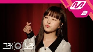 [그래 이 노래] 벤(Ben) - 열애중(Love, ing)