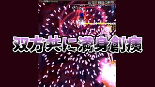 東方虹龍洞part４のフル動画版;元限定公開