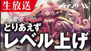 【機動戦隊アイアンサーガ】深夜のアイサガ放送！可愛い子ちゃん集めよ！《アイサガ》