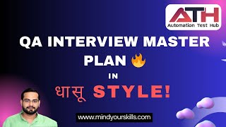 🔥 Get Hired FAST in QA! 💼 Dhasu Interview Tips, Resume, LinkedIn, Naukri Hacks & Job Hunt Secrets!