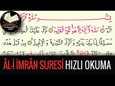 Fast reading of the Surah Ali-Imran (suras of the Quran)