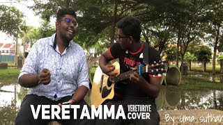 Verrattaama Verratturiye|Veera|Cover ft Umasuthan
