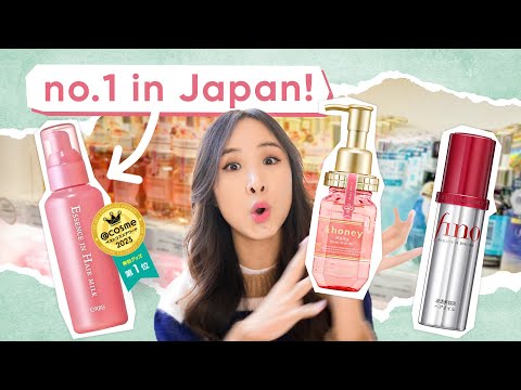 🔥 BEST-SELLING Japanese Hair Care (they actually use in Japan!) 🇯🇵