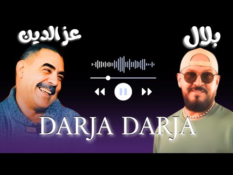 Cheb Bilal x Cheb Azzedine - Darja Darja (Rai Remix 2025)