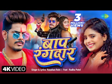 #Video — watch video