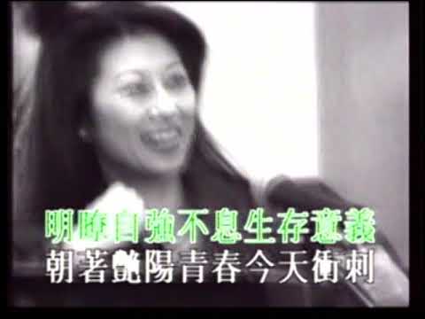 自強不息