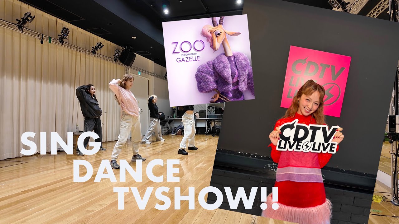 【ズートピア２主題歌】テレビ初披露の裏側🎤💖