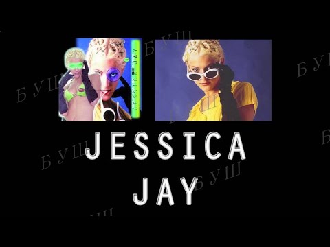 Jessica Jay ~ Collection @