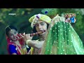 GOPESHWAR MAHADEV RASLEELA MAHA RAS 3D AUDIO