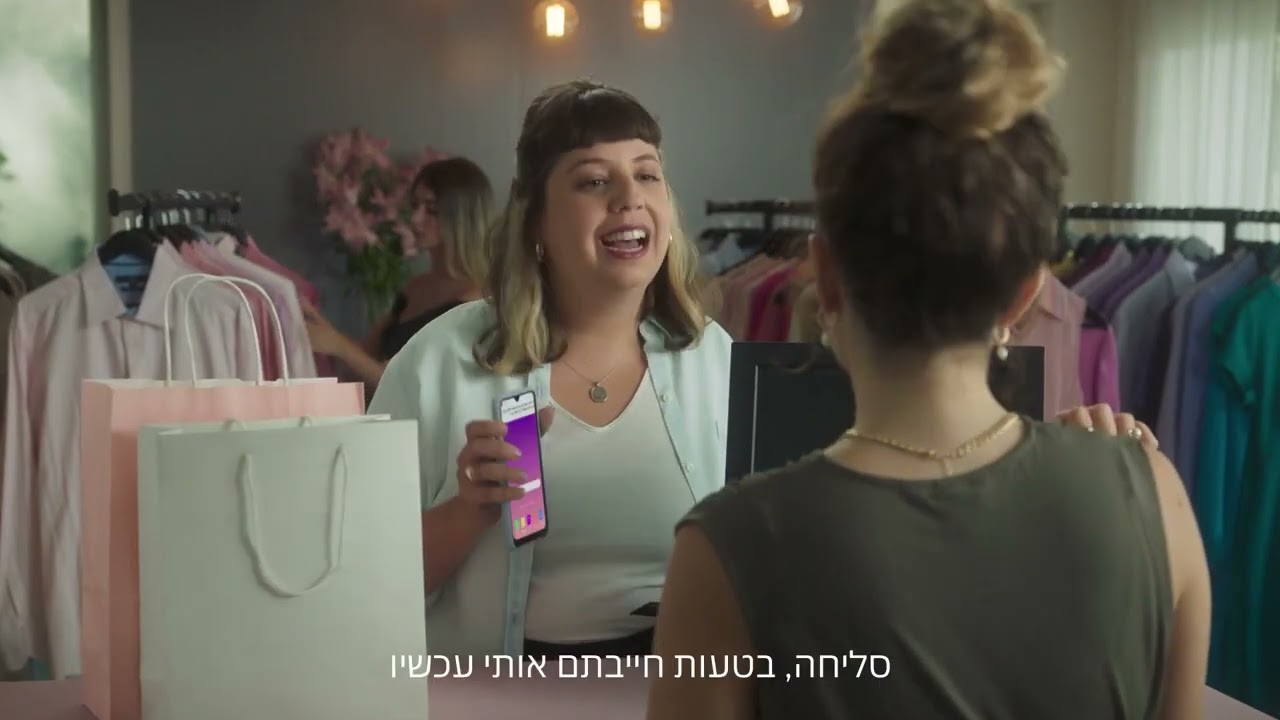 פפר