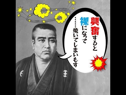 セレブの町で西郷どん発見！ 大西郷の基礎を作った江戸の史跡めぐり！｜ウォーカープラス