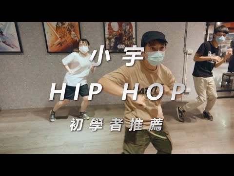 小宇HIPHOP/Vagskee [Dj Vag]-Get Up & Move (from Beatlow Arts vol. 1)/HURRICANES