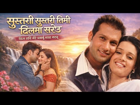 Sustari Sustari Timi Dilma Sareu Cover Song Ft Rumba 