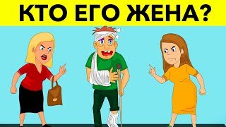 5 ХИТРЫХ ЗАГАДОК С ПОДВОХОМ. Сможешь решить?