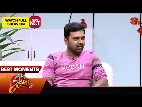 Vanakkam Tamizha with Ilakkiya Serial Cast Gowtham | Best Moment | 05 Nov 2024 | Sun TV