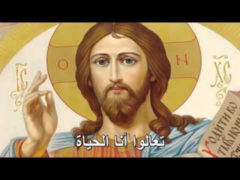 ترنيمة - نجوع ونعطش يا ربنا   YouTube