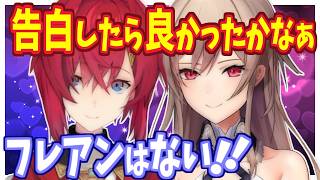 お姫様みたいな寝顔のフレンと天然たらしのアンジュ【#にじフェス2026】