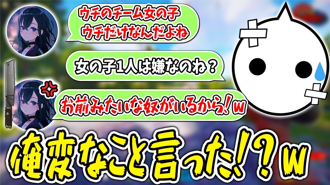 一ノ瀬うるはの勘違いによりナタでしばかれてしまうNIRU【切り抜き/VCRRUST】