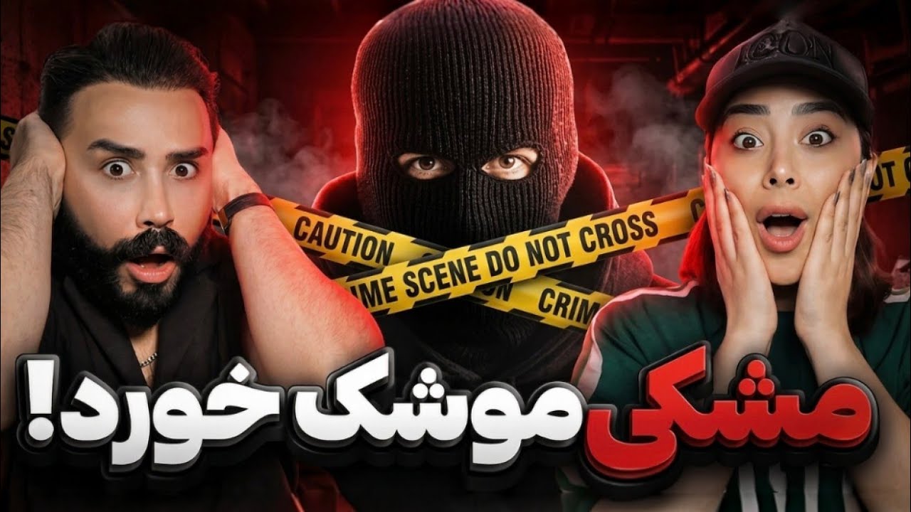 Eleven - Tomahawk (REACTION) | دیس وحشی و یهویی مشکی😨