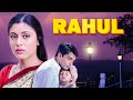 Rahul Hindi Full Movie Isha Koppikar Gulshan Grover Old Classic Movies राहुल