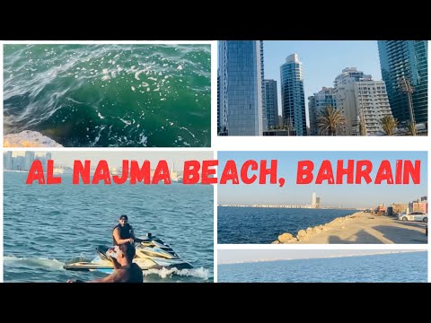 Places to visit in Bahrain Episode 2 | | Al Najma Beach | Beach | Bahrain |