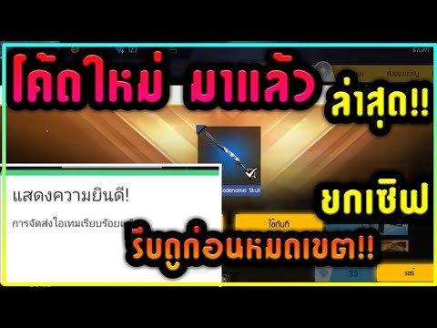 ชื่อ ฟีฟาย