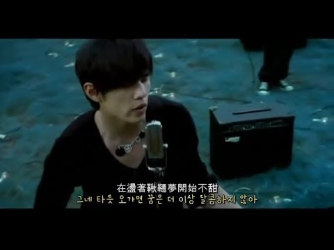 周杰倫(주걸륜) - 不能說的秘密(불능설적비밀:말할 수 없는 비밀) MV -한글해석자막- Korean Sub