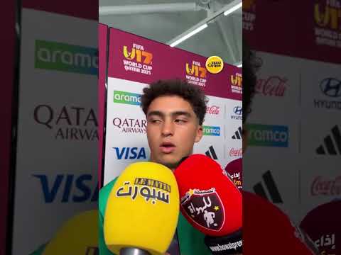 زياد باها: قدمنا مباراة جيدة رغم الخسارة وسنقاتل أمام البرتغال