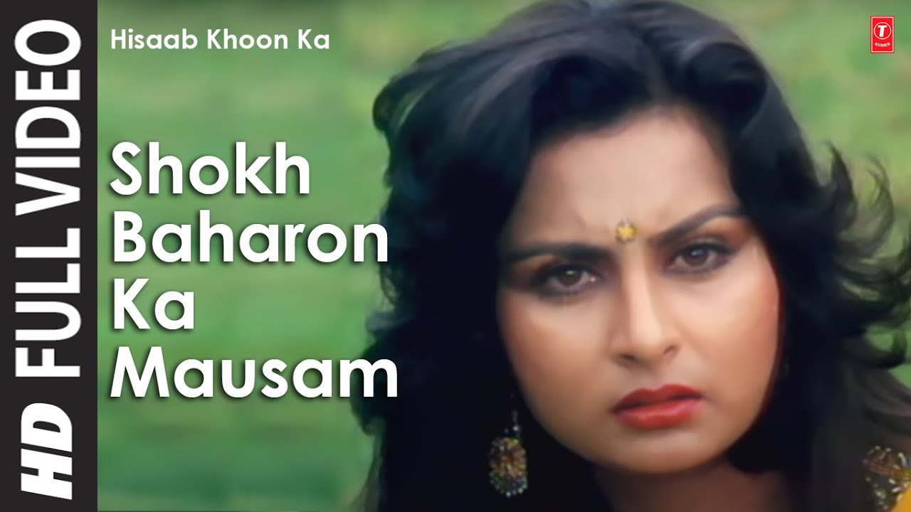 Shokh Baharon Ka Mausam Lyrics  | Hisaab Khoon Ka | Mithun Chakraborty, Raj Babbar | Asha Bhosle, Mohammed Aziz | Nadeem Saifi, Shravan Rathod