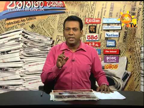 Hiru TV