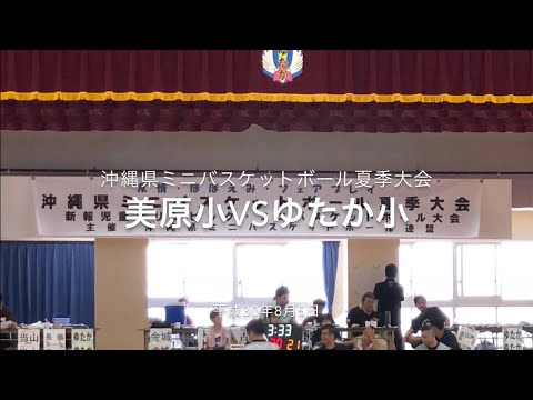 豊見城市立ゆたか小学校 豊見城市 の動画 動画検索 ガッコム