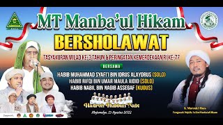 Download lagu LIVE MT MANBA'UL HIKAM BERSHOLAWAT - HUBBUN NABI PATI HABIB MUH SYAFI'I ALAYDRUS HABIB RIFQI AIDID mp3