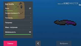 Разыграваю аккаунт с Gut knife в блок страйк