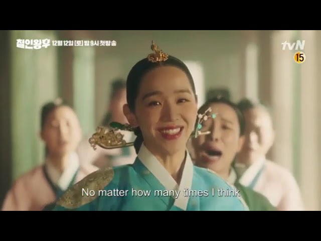 MR  QUEEN Official Trailer Full Trailer ENG SUB