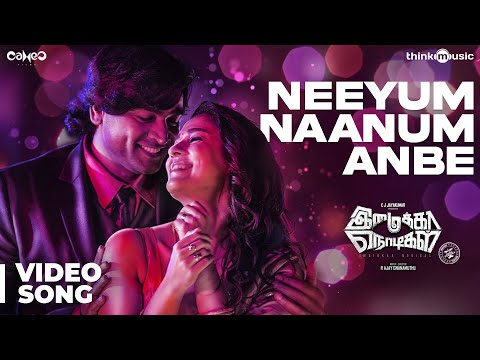 Imaikkaa Nodigal | Neeyum Naanum Anbe Video Song | Vijay Sethupathi, Nayanthara | Hiphop Tamizha