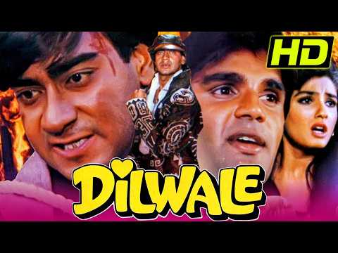 दिलवाले (HD) - अजय देवगन और रवीना टंडन की सुपरहिट रोमांटिक बॉलीवुड मूवी | Dilwale 1994 Movie