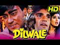दिलवाले HD अजय देवगन और रवीना टंडन की सु