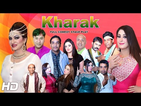 KHARAK - (FULL DRAMA) 2016 BRAND NEW PAKISTANI COMEDY STAGE DRAMA