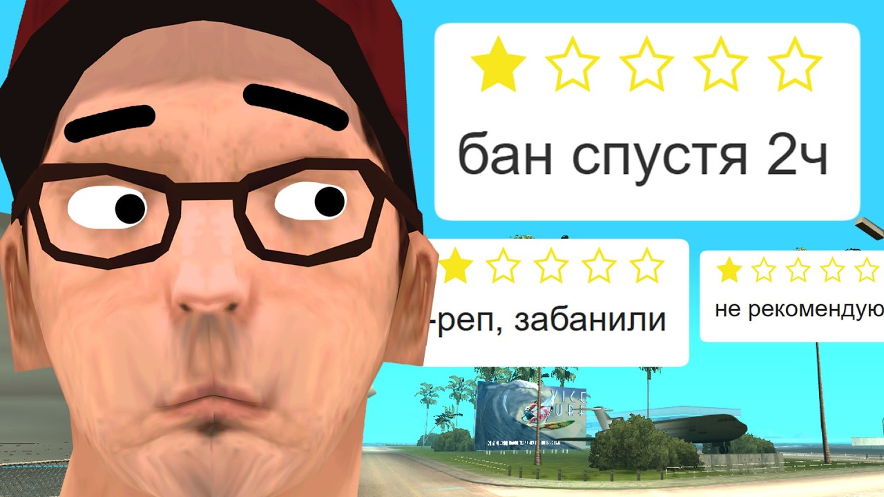 КУПИЛ ВИРТЫ У ХУДШИХ ПРОДАВЦОВ - ЧТО БУДЕТ?