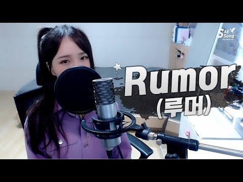 PRODUCE 48｜국·슈(국프의 핫이슈)  - Rumor(루머) COVER by 새송｜SAESONG