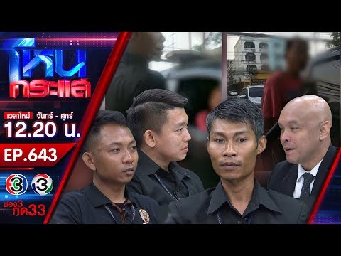 คลิกเพื่อดูคลิปวิดีโอ