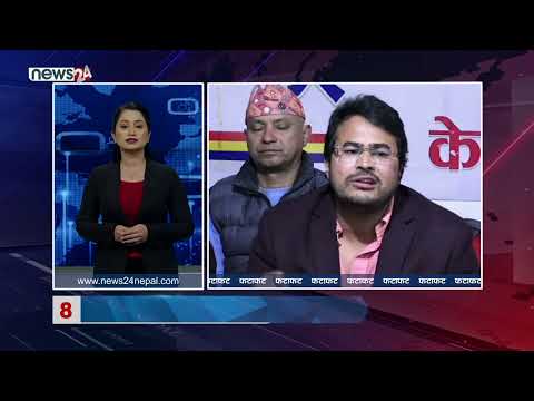 EVENING NEWS FATAFAT - NEWS24 TV