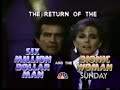 THE RETURN OF THE SIX MILLION DOLLAR MAN AND THE BIONIC WOMAN 1987 NBC Promo