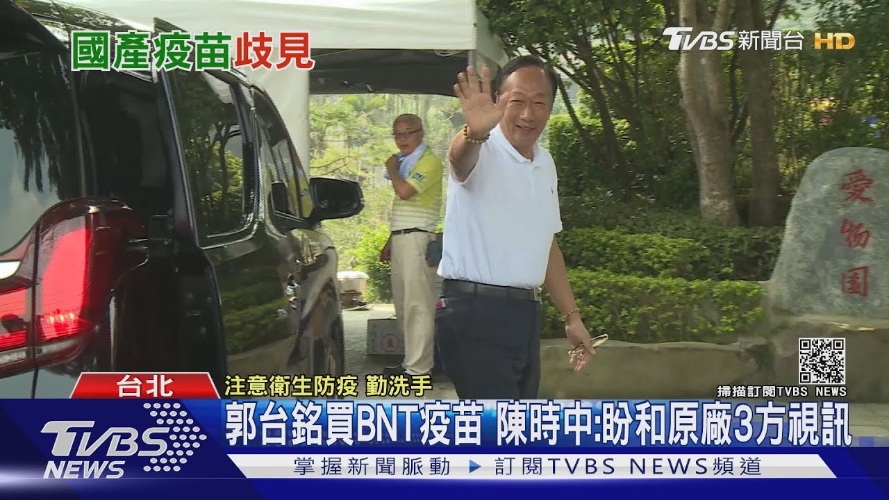 才轟國產疫苗7月難通過　陳培哲遭爆請辭