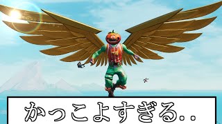 ワンダーウーマンの翼のグライダーがかっこよすぎる...『ゴールデンイーグルウイング』【フォートナイト】