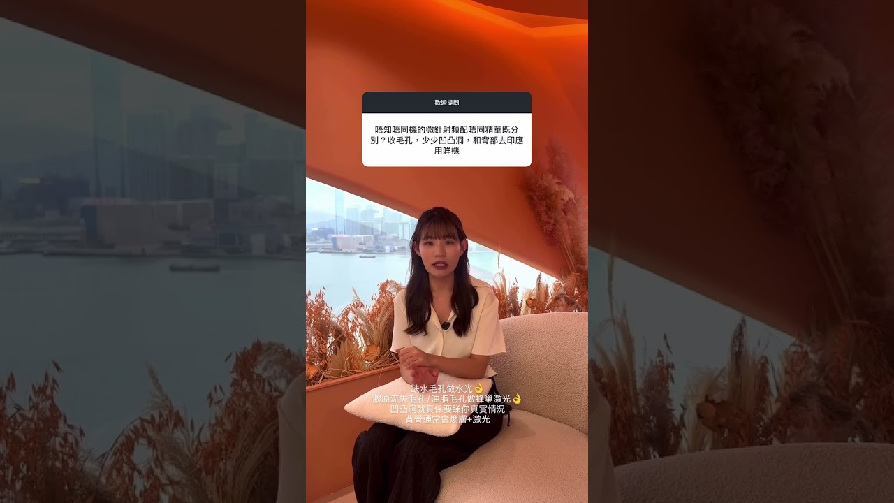 EP水光儀器
