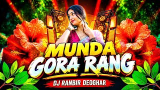 Download lagu 💥MUNDA GORA RANG DEKH KE - DJ REMIX 2026 - TREND📈EDM CRICUT MIX💀 HINDI LOVE SONG🎶 DJ RANBIR DEOGHAR💥 mp3 Download lagu 💥MUNDA GORA RANG DEKH KE - DJ REMIX 2026 - TREND📈EDM CRICUT MIX💀 HINDI LOVE SONG🎶 DJ RANBIR DEOGHAR💥 mp3