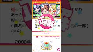 【みんはや】アニソンクイズ部屋 2000年代前半【1.5倍速推奨】