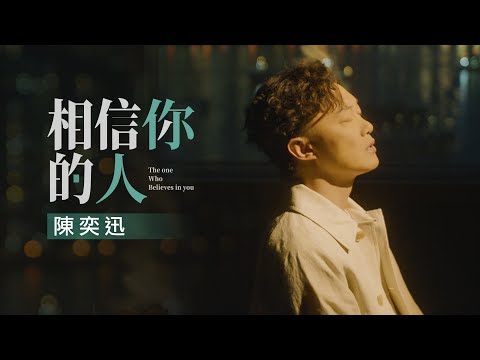 Eason Chan - 最佳損友 on Spotify Charts