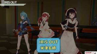 【戌亥とこ/長尾景/榊ネス/早乙女 ベリー/珠乃井ナナ】IRIS OUT / 米津玄師 (Kenshi Yonezu)【歌枠切り抜き】 (2026/06/27)